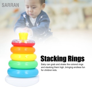 SARRAN ซ้อนแหวนของเล่นสีสดใสเด็กเด็กทารกซ้อนของเล่นแบบโต้ตอบกับฐาน