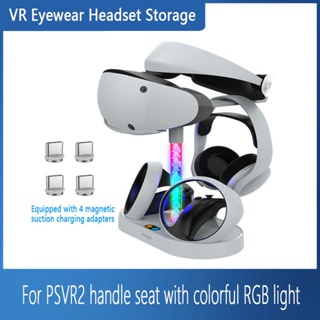 Psvr2 แท่นชาร์จแม่เหล็ก อเนกประสงค์ พร้อมไฟ RGB สีรุ้ง สําหรับ PS VR2