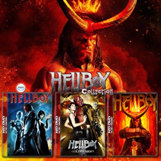 ใหม่! 4K UHD หนัง Hellboy เฮลล์บอย ฮีโร่พันธุ์นรก ภาค 1-3 4K หนัง มาสเตอร์ เสียงไทย (เสียง ไทย/อังกฤษ ซับ ไทย/อังกฤษ) 4K