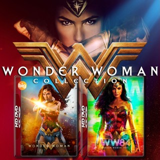 แผ่น DVD หนังใหม่ Wonder Woman วันเดอร์ วูแมน ภาค 1-2 DVD หนัง มาสเตอร์ เสียงไทย (เสียง ไทย/อังกฤษ | ซับ ไทย/อังกฤษ) หนั