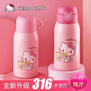 Hello Kitty กระติกน้ําร้อน พร้อมหลอดดูดน้ํา เกรดอาหาร 316 สําหรับเด็กประถม