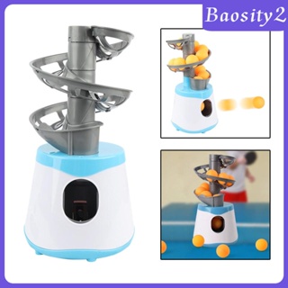 [Baosity2] หุ่นยนต์ฝึกตีปิงปอง สําหรับฝึกตีปิงปอง