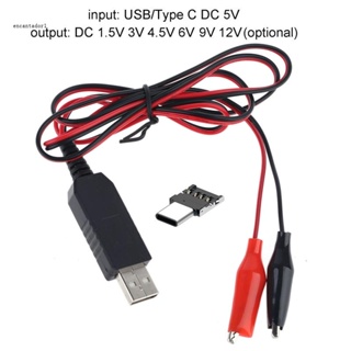 ✿ สายเคเบิลแบตเตอรี่ Type C USB เป็น 1 5V 3V 4 5V 6V AA AAA C D DIY