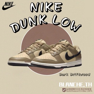 [ของแท้100%] Nike Dunk Low Dark Driftwood DD1503-200 Sport Shoes