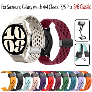 สายนาฬิกาข้อมือซิลิโคน หัวเข็มขัดแม่เหล็ก สําหรับ Samsung Galaxy Watch 6 6 Classic 5 5 Pro 4 4 Classic 40 มม. 44 มม. 45 มม. 43 มม. 46 มม.