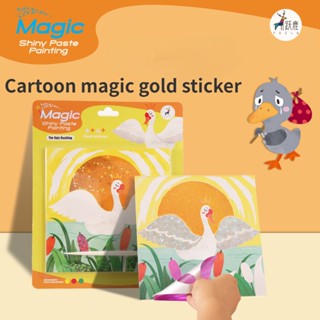 สติกเกอร์ ลายการ์ตูน Magic Hot Gold เปลี่ยนสีได้ DIY สําหรับติดตกแต่ง