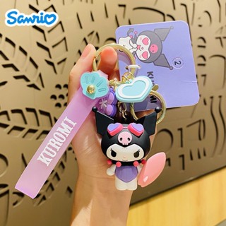 ของแท้ Sanrio ครอบครัว สดชื่น ฤดูร้อน รถ พวงกุญแจ การ์ตูน กระเป๋านักเรียนหญิง จี้คู่ ของขวัญขนาดเล็ก ขายส่ง