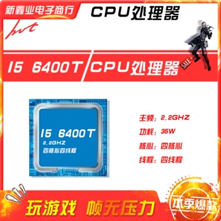 Xinxinye ใหม่ วงจรรวม CPU I5 6400T 2.2G Quad Core Quad Core 1151 9DW7 2023