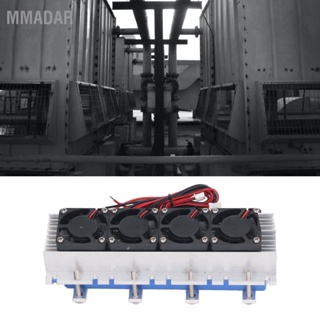 MMADAR DC12V 30A 288W ชุดทำความเย็นระบบทำความเย็น Fast Cooling ประหยัดพลังงาน Quiet Semiconductor Cooler สำหรับ AC