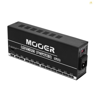 Banana_pie MOOER MACRO Power S12 พาวเวอร์ซัพพลายกีตาร์ 12 เอาท์พุต DC 9V 12V 15V 18V