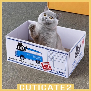 [Cuticate2] กล่องกระดาษแข็ง กันรอยขีดข่วน สําหรับแมว