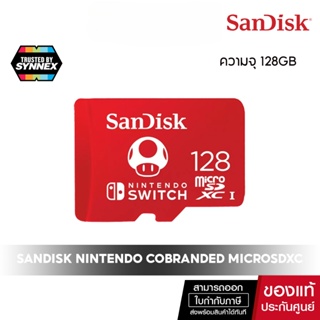 Sandisk และ Nintendo cobranded microSDXC 128GB # SDSQXAO-128G-GN3ZN
