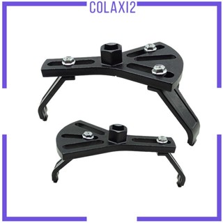 [Colaxi2] เครื่องมือถอดปั๊มเชื้อเพลิง 2 กรงเล็บ สําหรับซ่อมแซมรถยนต์