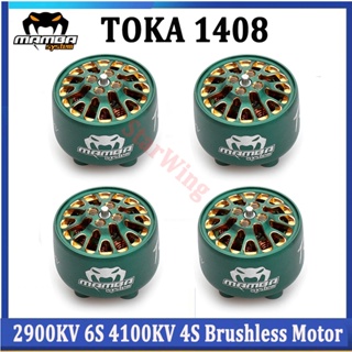 Diatone MAMBA TOKA 1408 มอเตอร์ไร้แปรงถ่าน 2900KV 6S 4100KV 4S พร้อมเพลาไทเทเนียมอัลลอย 3-4 นิ้ว 1.5 มม. สําหรับโดรนบังคับ FPV