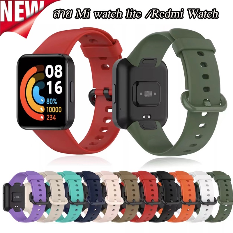 สายนาฬิกา For Xiaomi Mi Watch Lite Straps สาย ยางซิลิโคน รุ่น เบสิค สาย ...