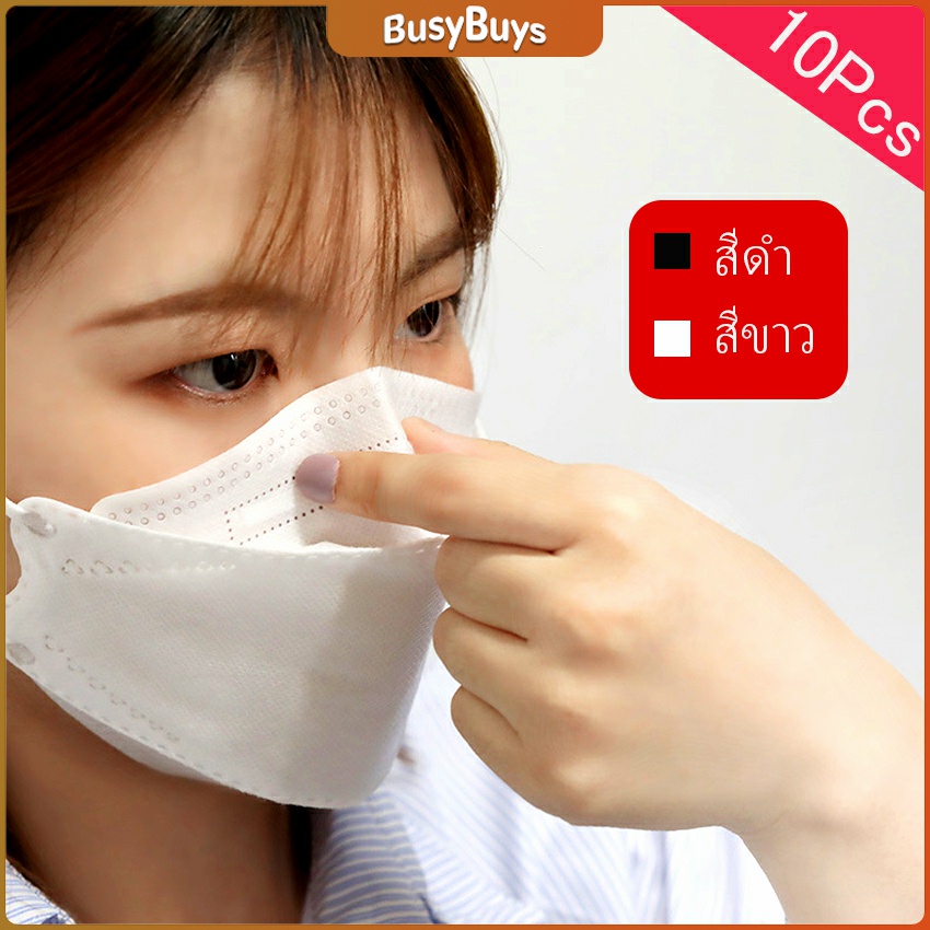 b-b-หน้ากากอนามัย-ทรงเกาหลี-กันฝุ่น-กันไวรัส-ทรงเกาหลี-3d-protective-mask