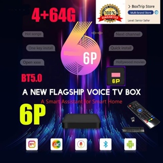 2023 New flagship ASIA TVBOX 6P good media player 4GB64GB dual WIFI for Korea Japan USA SG Canada french oversea CN pk E