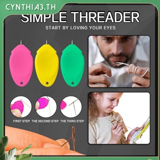 10Pcs Fast ตะกั่วเข็ม Threader Easy เข็ม Threader เย็บปักถักร้อยอุปกรณ์เสริม Stitch Inserter เครื่องมือสำหรับผู้สูงอายุ Cynthia