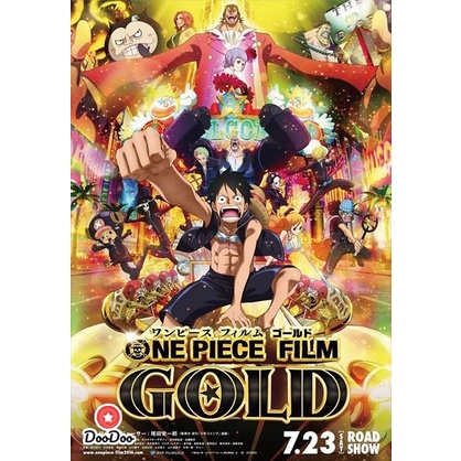 dvd-one-piece-the-movie-13-one-piece-film-gold-ตอน-วัน-พีช-ฟิล์ม-โกลด์-เสียง-ไทย-ญี่ปุ่น-ซับ-อังกฤษ-หนัง-ดีวีดี