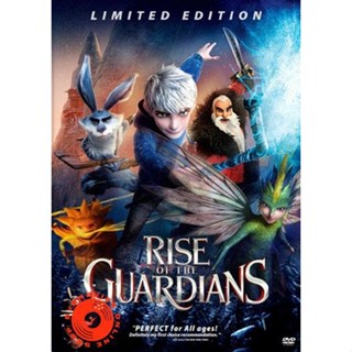 DVD Rise Of The Guardians ห้าเทพผู้พิทักษ์ (เสียง ไทย/อังกฤษ | ซับ ไทย/อังกฤษ) DVD