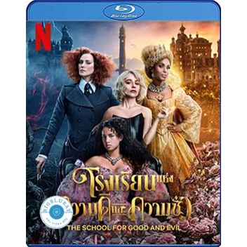 แผ่น-bluray-หนังใหม่-the-school-for-good-and-evil-2022-โรงเรียนแห่งความดีและความชั่ว-เสียง-eng-ไทย-ซับ-eng-ไทย-หน