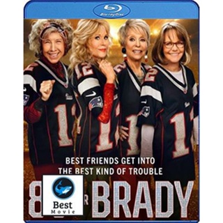 แผ่นบลูเรย์ หนังใหม่ 80 for Brady (2023) สาวใหญ่ ใจ Brady (เสียง Eng | ซับ Eng/ไทย) บลูเรย์หนัง