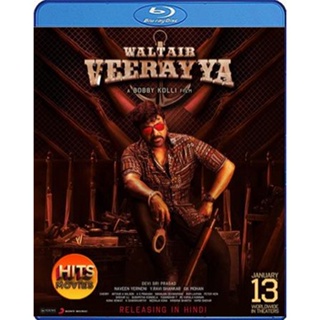 Bluray บลูเรย์ Waltair Veerayya (2023) ข้ามทะเลไปจับโจร (เสียง Telugu | ซับ Eng/ไทย) Bluray บลูเรย์