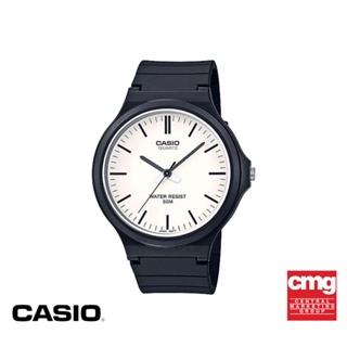 สินค้า CASIO นาฬิกาข้อมือผู้ชาย GENERAL รุ่น MW-240-7EVDF นาฬิกา นาฬิกาข้อมือ นาฬิกาผู้ชาย