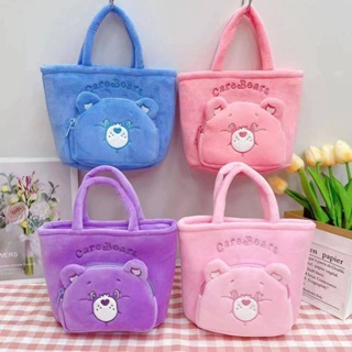 กระเป๋าหิ้ว Care Bears มาใหม่ มีช่องเก็บของเล็กด้านหน้า วัสดุเป็นผ้าขน มีซิป ขนาด 28×23×10 cm