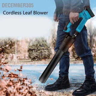  December305 Leaf Blower ไร้สายประหยัดพลังงาน Handheld Electric เครื่องเป่าลมไร้สายไร้แปรงถ่านแบบพกพาสำหรับ Yard Street Garden 100-240V