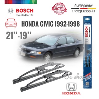 *แนะนำ* ที่ปัดน้ำฝน ใบปัดน้ำฝน ซิลิโคน ตรงรุ่น Honda Civic 1992-1996 EG ไซส์ 21-19 ยี่ห้อ BOSCH ของแท้ 100% BOSCH