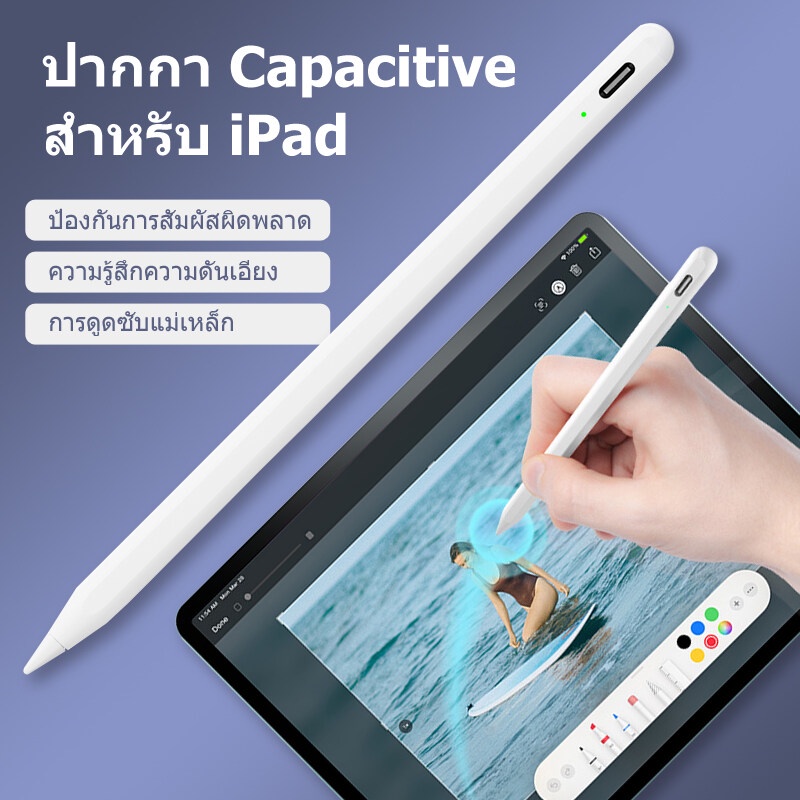 ปากกาทัชสกรีน-ปากกาไอแพด-วางมือ-แรเงาได้-ปากกาสไตลัส-stylus-pen-สำหรับ-pad-pencil-7-ปากกาสำหรับแท็บเล