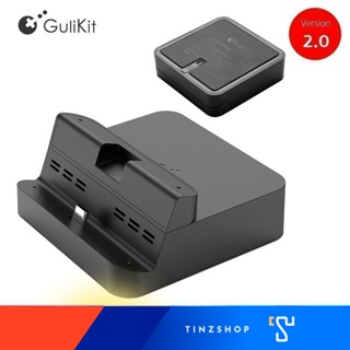 สินค้า GuliKit Dock  NS05 V. 2.0 for Nintendo Switch Support 1080P, 4K กูลลิคิท ด๊อค เวอร์ชั่นใหม่ 2.0 ปรับระดับได้