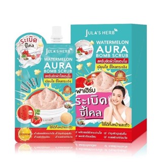 ❤️❤️ (6ซอง/กล่อง) จุฬาเฮิร์บ สครับ JULAS HERB WATERMELON AURA BOMB SCURB 40g