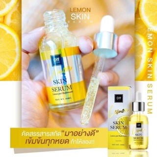 ❤️❤️ เซรั่มมะนาว ซีเอชวายเซรั่ม CHY Lemon Skin Serum 30ml