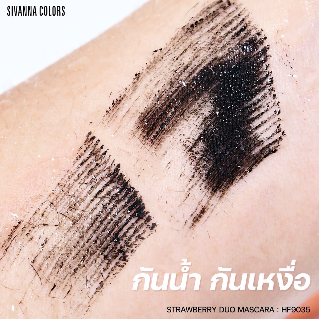 sivanna-strawberry-duo-mascara-hf9035-ซิวานน่า-สตรอเบอร์รี่-ดูโอ-มาสคาร่า-x-1-ชิ้น-alyst