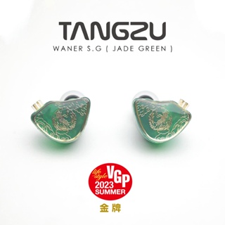 Tangzu WANER SG Jade Green หูฟังอินเอียร์ ไดนามิก ไดอะแฟรม N52 10 มม. ไมโครโฟน IEM คอมโพสิตโลหะ แม่เหล็ก