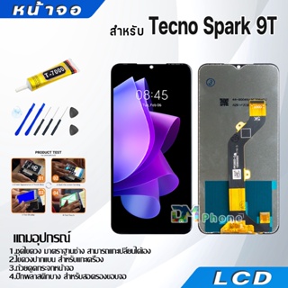หน้าจอ LCD Display จอ + ทัช Tecno Spark 9T อะไหล่มือถือ จอพร้อมทัชสกรีน Tecno Spark9T/KH6
