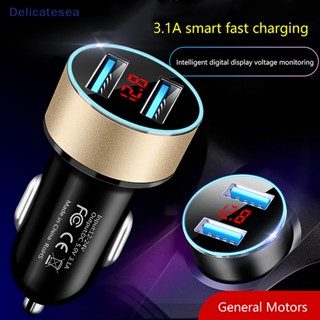 [Delicatesea] R al Smart 2 พอร์ต Dual Usb Car Charger อะแดปเตอร์ชาร์จโทรศัพท์ในรถยนต์ ที่ชาร์จโทรศัพท์ ที่ชาร์จอลูมิเนียม