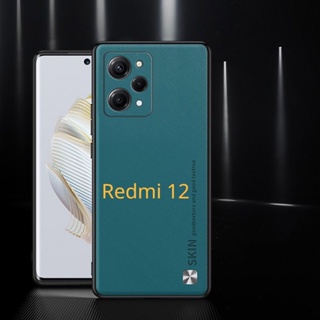 เคสโทรศัพท์มือถือ หนัง PU ซิลิโคน กันกระแทก หรูหรา แฟชั่นนักธุรกิจ สําหรับ Redmi 12 4G Redmi12 2023