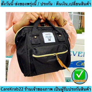 (ch1103x)กระเป๋าสะพายข้างแบบแฟชั่น , Fashion shoulder bag , กระเป๋าเป้มีสายสะพาย , กระเป๋าถือผู้หญิง