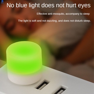 ไฟกลางคืนไล่ยุง Led โคมไฟไล่ยุงแบบพกพา USB ไฟกลางคืนบ้านห้องนอนโคมไฟป้องกันดวงตาขนาดเล็ก 【bluey】