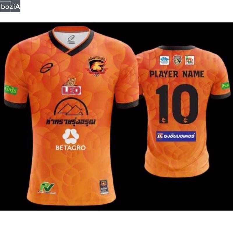 bozi-sale-เสื้อสโมสร-ศรีสะเกษ-ยูไนเต็ด-2022-2023