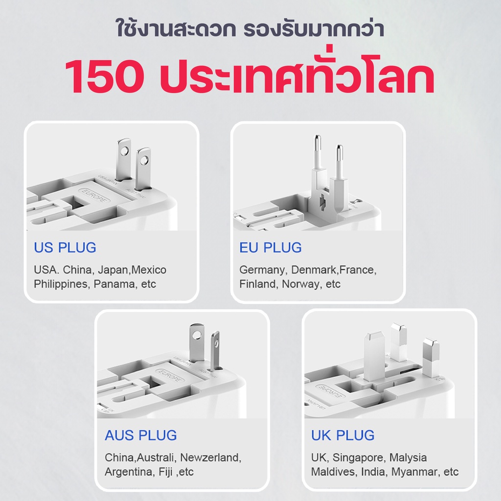 แพ็คส่ง-1-วัน-moov-ta01-หัวแปลงปลั๊กไฟ-universal-travel-plug-adapter-หัวชาร์จ-us-au-eu-uk-ใช้ได้ทั่วโลก