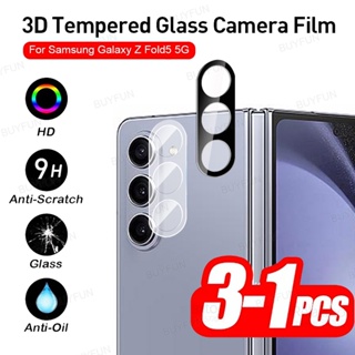 ฟิล์มกระจกนิรภัยกันรอยเลนส์กล้อง 3D สําหรับ Samsung Galaxy Z Fold 5 5G fold5