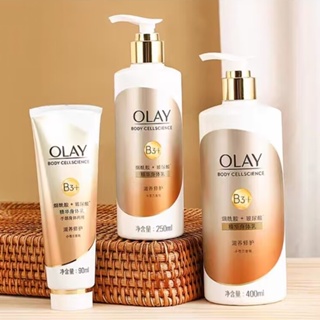 Olay ครีมไวท์เทนนิ่ง บํารุงผิวกาย ให้ความชุ่มชื้น ทําความสะอาดผิวอย่างล้ําลึก