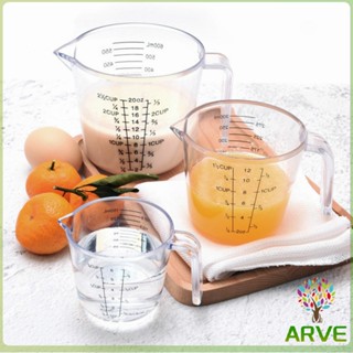 ถ้วยตวง ทนร้อน ถ้วยตวงพลาสติก เหยือกตวง มีด้ามจับ  Graduated measuring cup