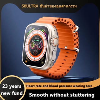 Smart Watch S8 Ultra Max เปลี่ยนรูปได้ รองรับภาษาไทย นาฬิกาอัจฉริยะ โทรออก-รับสายได้ แจ้งเตือนข้อความ ฟังเพลงได้ น