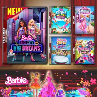 DVD Barbie 40 ภาค ถึงภาคใหม่ล่าสุด เสียงไทย (เสียงไทย เท่านั้น ไม่มีซับ ) หนัง ดีวีดี