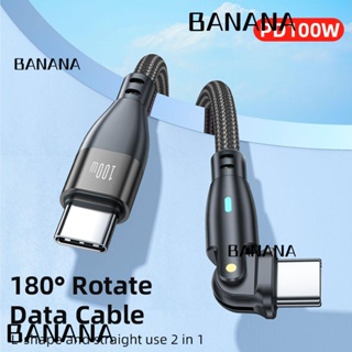 Banana1 สายเคเบิล USB 3.1 PD 100W Type C คู่ สําหรับโทรศัพท์มือถือ